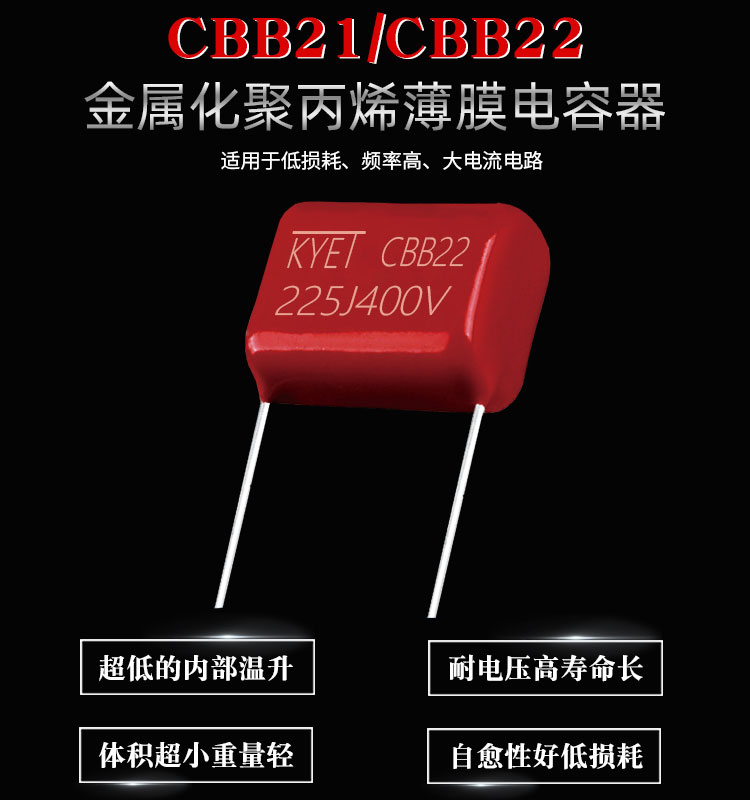 購買電容最容易掉進(jìn)去的四大坑？教你正確選擇不被騙