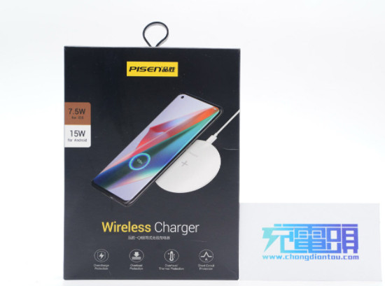品勝15W無線充電器