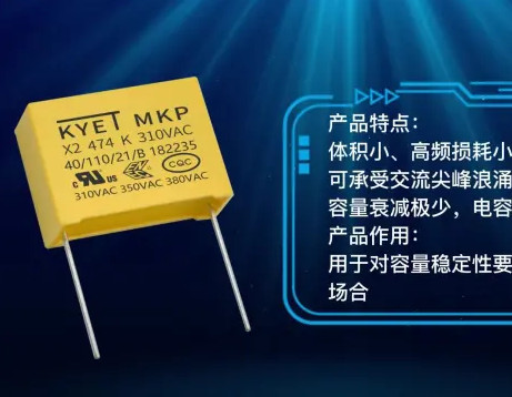 什么是阻容降壓電容？主要有哪些？