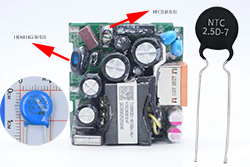 2.5D-7 NTC熱敏電阻用于榮耀80W超級快充充電器
